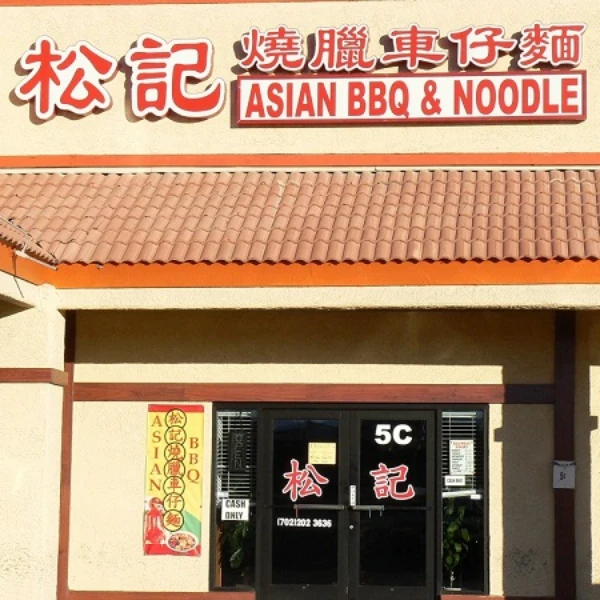 Asian BBQ Noodle Restaurant in Las Vegas