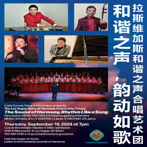 Voice of Harmony in Las Vegas